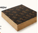 Ламинированная фанера для опалубки